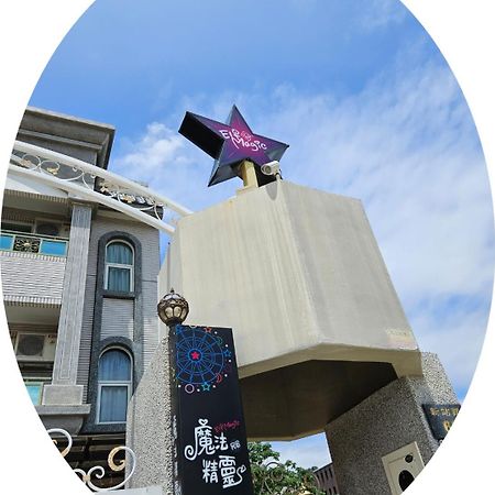 Magic Homestay台東魔法精靈民宿 T'ai-tung Buitenkant foto